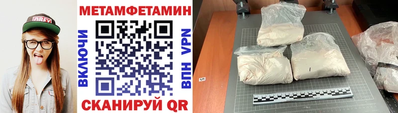 Amphetamine Premium  Нижняя Тура 