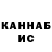 Альфа ПВП VHQ Ksu Balabolka