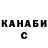 КЕТАМИН VHQ Juan Baeza