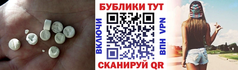Ecstasy XTC  Нижняя Тура 
