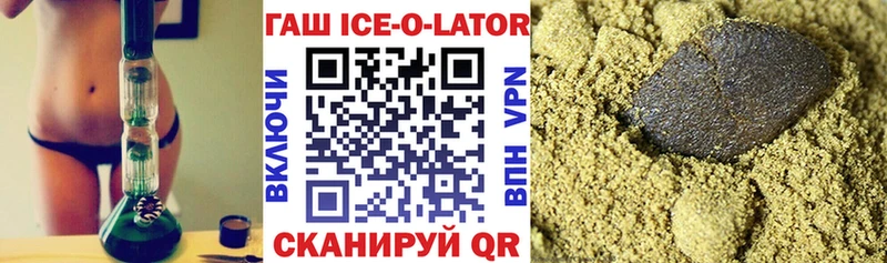 MEGA вход  Нижняя Тура  ГАШ Premium 