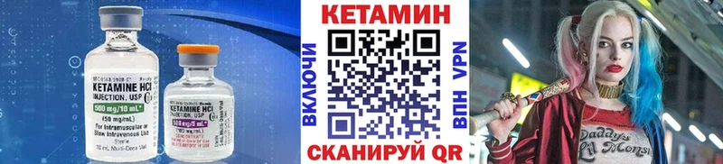 КЕТАМИН ketamine Нижняя Тура