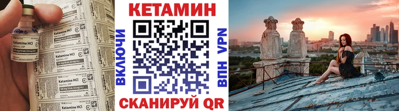 Кетамин VHQ  где купить наркоту  Нижняя Тура 