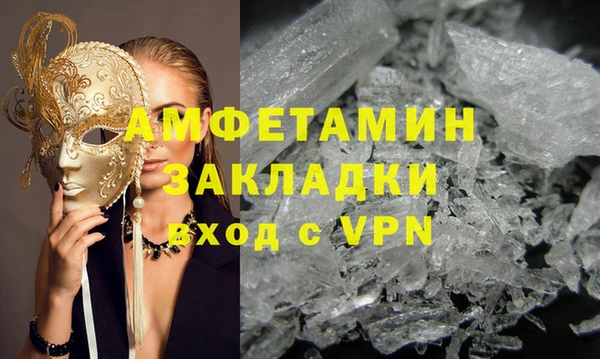 трава Балабаново