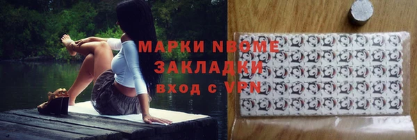 трава Балабаново