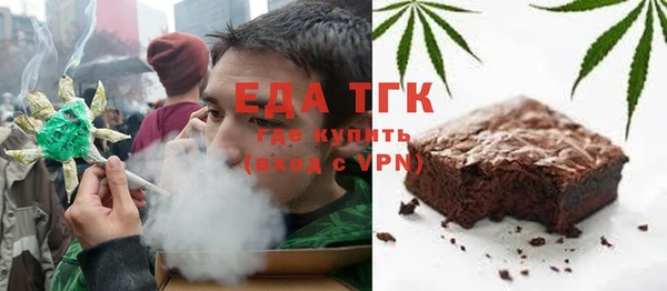 скорость Балахна