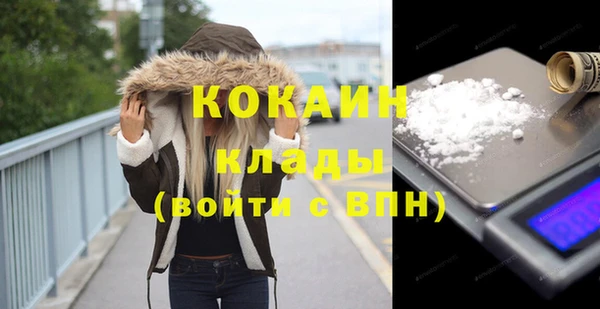 трава Балабаново