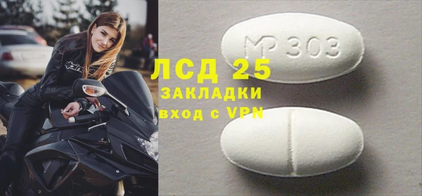 гашишное масло Баксан