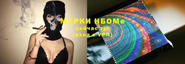 скорость Балахна