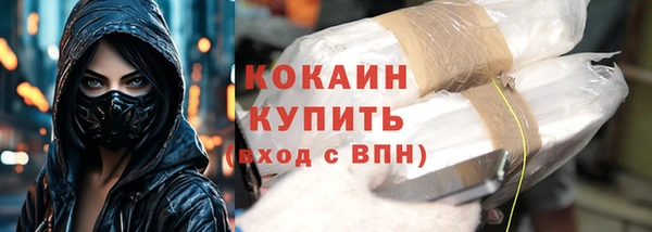 трава Балабаново