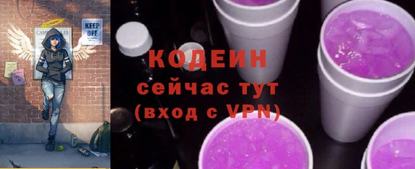 скорость Арсеньев