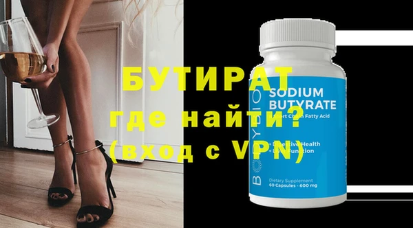 гашишное масло Баксан