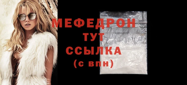 трава Балабаново