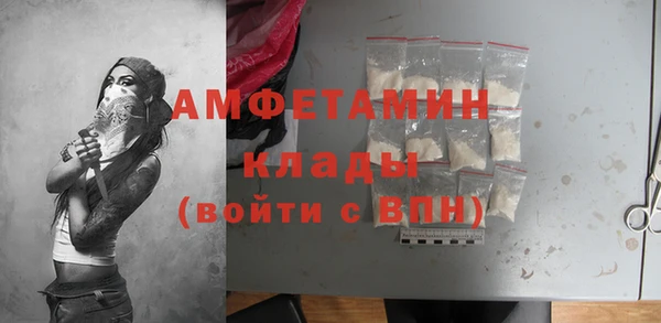 трава Балабаново