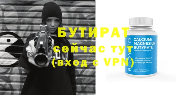 трава Балабаново