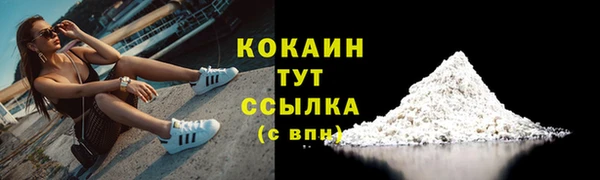 гашишное масло Баксан