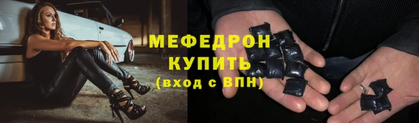 трава Балабаново