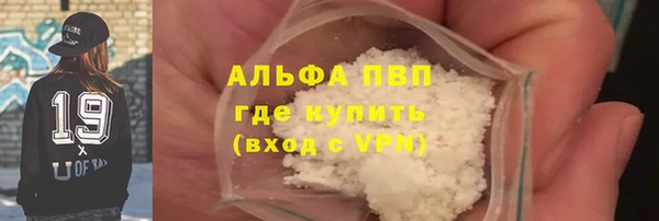 амфетамин Новодвинск