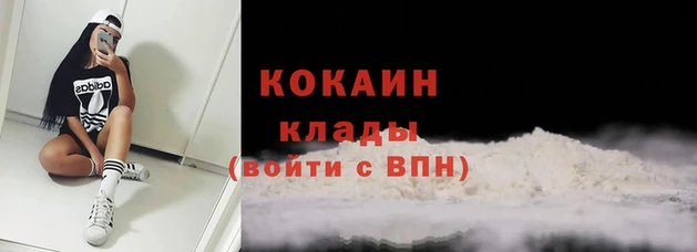 трава Балабаново