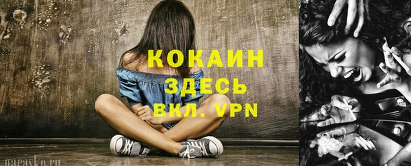 меф VHQ Армянск