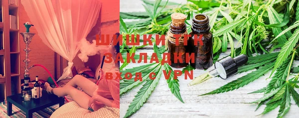 трава Балабаново