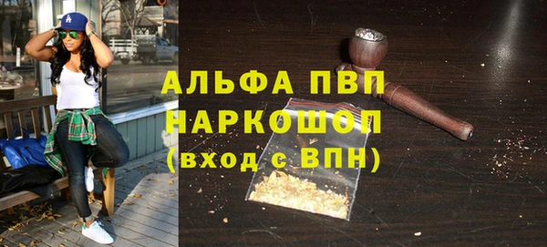 трава Балабаново