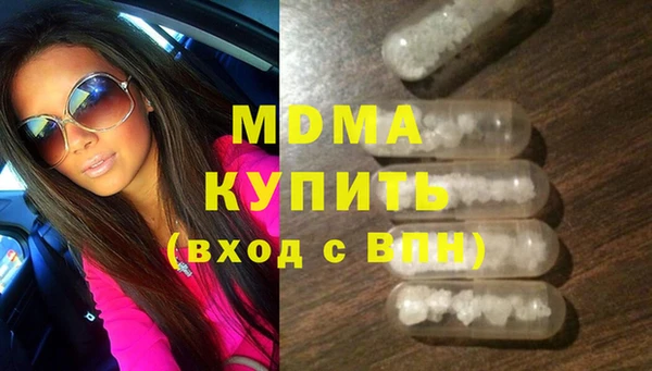 трава Балабаново