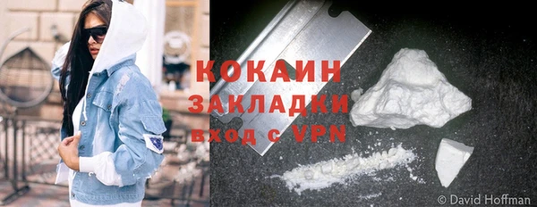 трава Балабаново