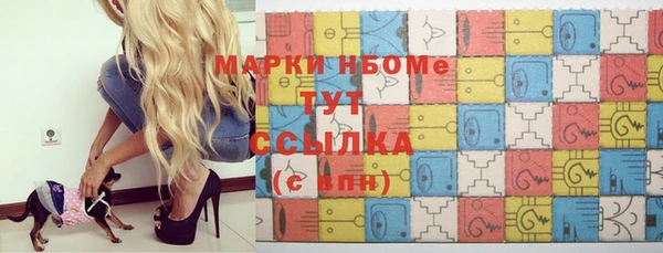 гашишное масло Баксан