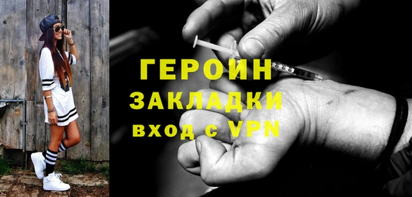 гашишное масло Баксан