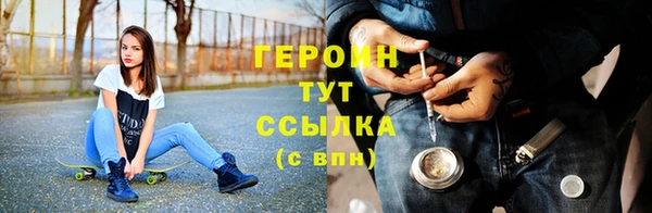 таблы Новозыбков
