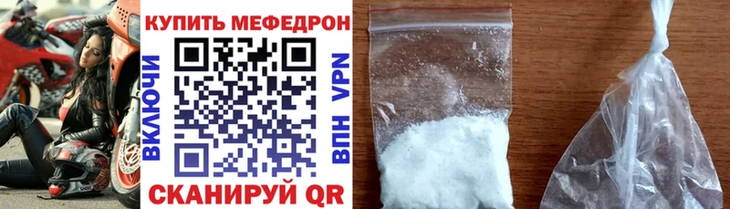 МЕФ кристаллы  цены   Нижняя Тура 
