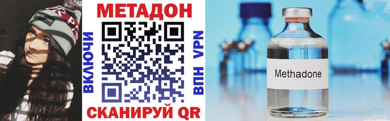 Метадон мёд Нижняя Тура